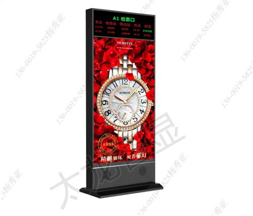 高鐵站落地式智能LED數(shù)字標(biāo)牌廣告刷屏機的優(yōu)勢及生產(chǎn)廠家解析