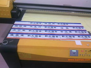 亞克力廣告牌數碼印刷 核心廠商、生產技術及市場價值解析