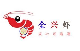 養殖類食品追溯管理 “別人家的管理”系列——瑞閣興案例解析